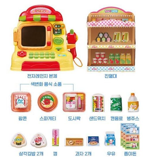콩순이편의점